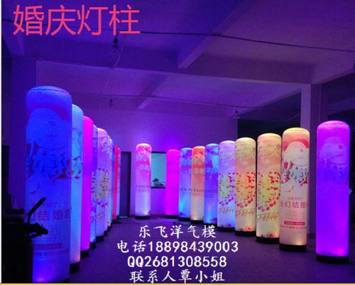樂(lè)飛洋氣模 濰坊充氣戶外廣告裝飾的競(jìng)技先鋒