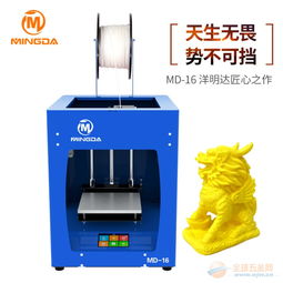 廠家直銷洋明達(dá)PLA/ABS 3D打印機(jī) 開啟專業(yè)模型與印刷制造新紀(jì)元