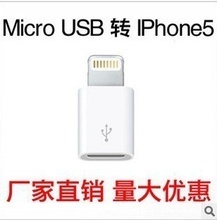 揭秘精仿手機(jī)與手機(jī)轉(zhuǎn)接頭 阿里巴巴市場(chǎng)的雙面鏡