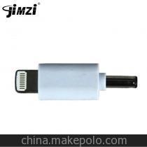 佛山市勁日電子科技 專(zhuān)業(yè)蘋(píng)果5代手機(jī)轉(zhuǎn)接頭工廠批發(fā)，一件代發(fā)，誠(chéng)招經(jīng)銷(xiāo)代理